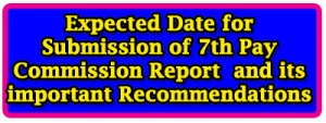 Expected-Date-for-Submission-of-7th-Pay-Commission-Report--and-its-important-recommendations