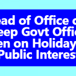 HOS can keep Govt Office open on Holidays in Public Interest