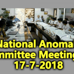 National Anomaly Committee Meeting on 17-7-2018