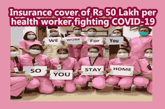 Insurance cover of Rs 50 Lakh per health worker fighting COVID-19